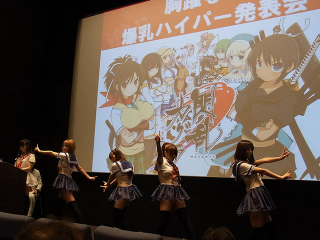 Illustration for article titled Chesty 3DS Game Comes to Life